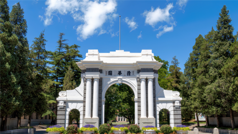 清华大学结构生物学高精尖创新中心